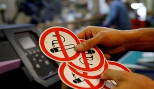 Αντικαπνιστικός νόμος:  Έρχονται λέσχες καπνού